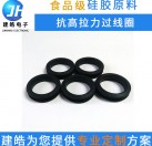工廠定制抗高撕拉橡硅膠制品 氣相膠硅膠過線環(huán)