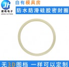 廠家定制防水防滑硅膠密封圈 耐高溫硅膠密封件 耐腐蝕O型密封圈