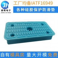 廠(chǎng)家定制防滑硅膠腳墊 DL-硅橡膠套 定做家具五金配件硅膠護(hù)套