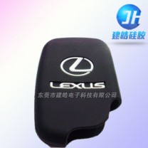 汽車鑰匙硅膠保護(hù)套