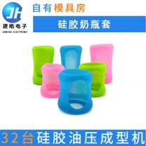 嬰兒奶瓶硅膠保護套 玻璃隔熱硅膠防滑套 防摔奶瓶硅膠套