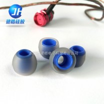 東莞硅膠制品廠定制生產(chǎn)加工雙色耳機硅膠耳帽