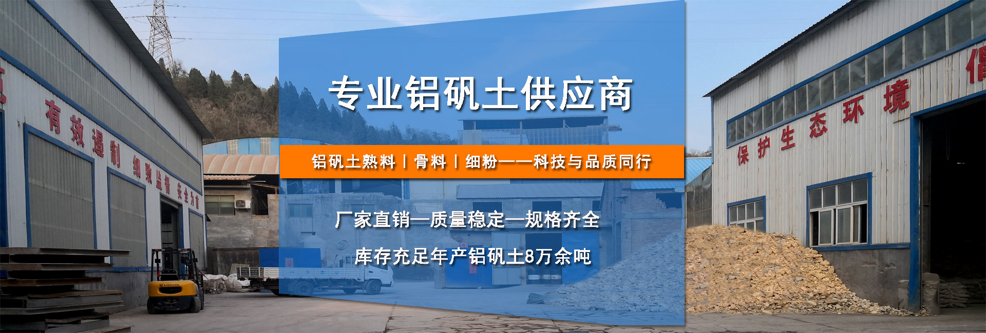 公司實力